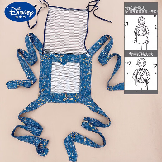 迪士尼（Disney）可前后背纯棉夏天凉快清新广东传统背带四爪婴儿咩带哄睡方便228 XXL加长带前抱后背深蓝树叶