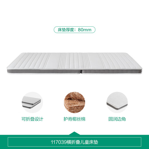 Quanyou Home Youth Spine Protective Coconut Cotton Mattress Thin and Firm 1.2x1.9m Foldable Student Coconut Palm Mattress