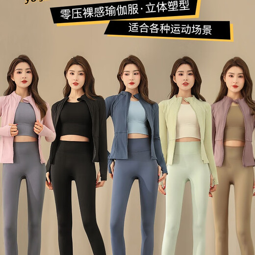 Aimengniao yoga clothing set, high-end three-piece set for women, 2024 new Pilates training clothing, running fitness quick-drying clothes, three-piece set/black+black+black M (refer to bust and waist for size selection)