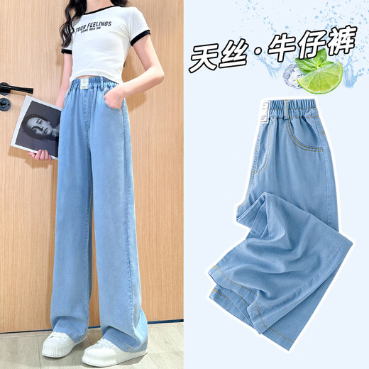 Yoyo One (Yoyo One) Girls 'Hose für Sommer dünne Kinderstufe weiche Jeans Big Kinder Sommerkleidung Eis Seide geradee Hose Moskito-vorgeschützte Hose 15013 Blau + 9921 Weiß 170 cm