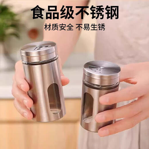 Glass barbecue seasoning jar, stainless steel sprinkler bottle, pepper seasoning box jar, cumin jar, seasoning salt jar, stainless steel seasoning jar, single piece