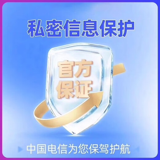 China Telecom, Shandong Telecom, Qingdao, Jinan, China Unicom, low-cost home broadband, quick door-to-door installation of broadband, Shandong Telecom 300M package for 3 years, 1080 yuan, equivalent to 360 yuan a year