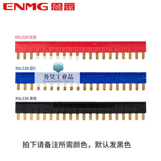 Intermediate relay module module HF41F 24V 220V 6A thin chip solid state relay 1 shorting bar. Take a photo and note the color. Default post