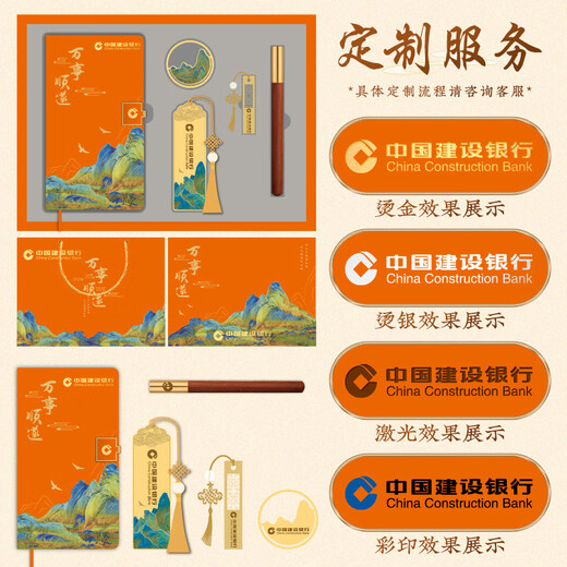 Muli Graduation Gifts Gifts for Teachers Laptop Set U disk Gift Box High-value and Practical Company Office Gifts Business Souvenirs Gifts Customized Logo Good things are coming [Notebook + USB drive + Signature Pen + Bookmark]