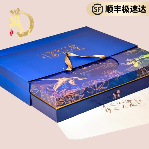 滋都堂年货节山珍海味鲍鱼海参礼盒装海鲜干货滋补品高端礼品送礼送长辈 673g 天成礼盒13拼 - 冬虫夏草