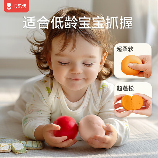 卡乐优（Coloyou）【全网低价】16袋面粉彩泥随行装无毒儿童生日礼物大米宝宝橡皮泥小麦原料非超轻粘土