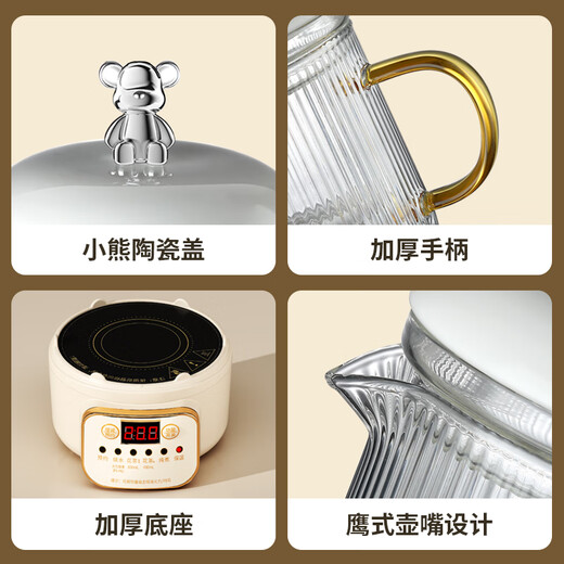 Mini multi-functional health pot all-glass electric ceramic stove health kettle small office tea maker 2024 new teapot mini flower teapot health cup for one person smart electric ceramic stove + 0.85L glass cup + glass tea drain