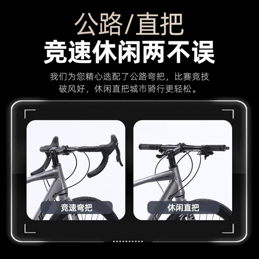 
PHILLIPS Philips Road Bike Adult Men's Wind Breaking Racing Disc Brake Speedway Female Student Office Worker Commuter Bike Knight Gray Inner Line Bend Handle 700C 27 Speed Blueprint/Shuntai Speedway 40 Billion