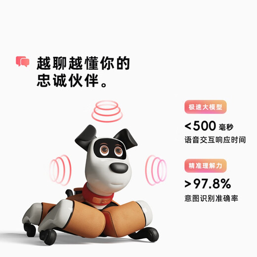 WEILANBabyAlpha A2 Blue Alpha Machine Dog A new generation of artificial intelligence machine dog Technology dog ​​Electronic dog Intelligent accompanying bionic company intelligent machine A2 Starlight White