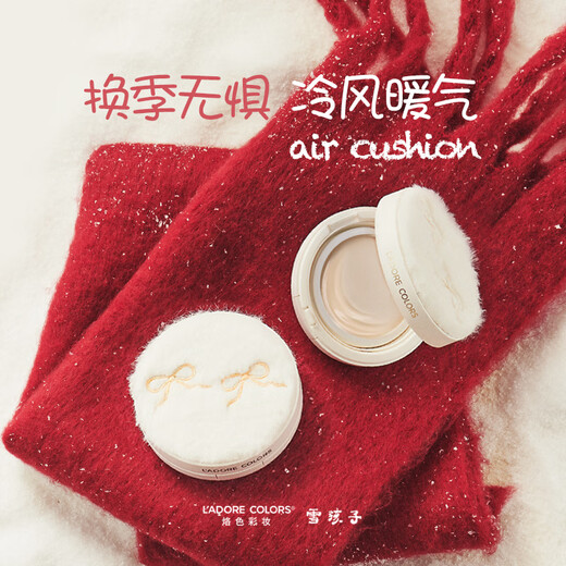 Branded Color Condensing Light Everlasting Cushion Powder Cream Refill 01# Ivory White (Snow Child)