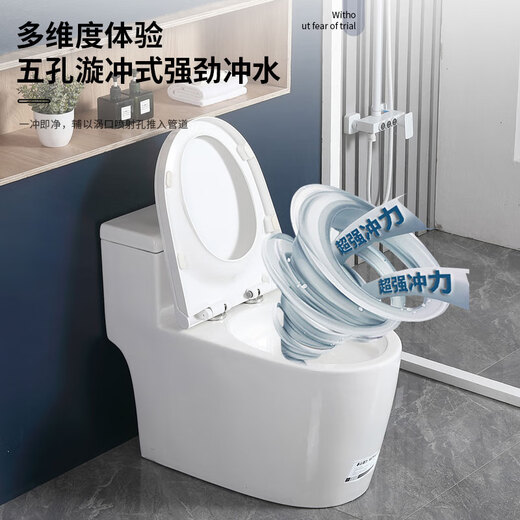 Kohler's new toilet home super swirl siphon type silent water saving anti-odor anti-clogging large diameter one-piece toilet B type hedge siphon 9.0 large pipe 250mm delivered to home including installation