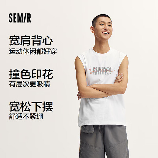 Semir vest men's wide shoulder sleeveless t-shirt teenagers loose sports vest summer inner top trendy print bleached 10007 M