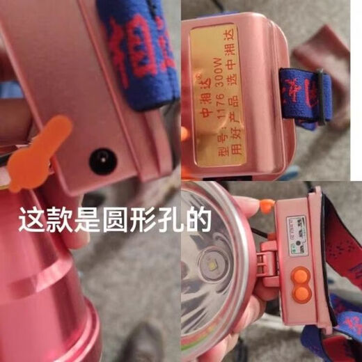 强光中湘达头灯充电器线USB双孔两孔圆孔通用型智能快充1278 S152 中湘双孔充电器1A充电器