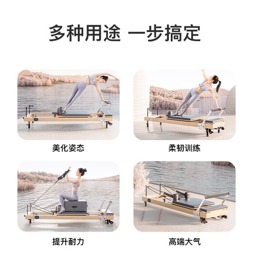 ELINA PILAES Core Bed Large Equipment Home Upright Foldable Yoga Bed Professional Training Equipment Chanrou Fitness Bed Dark Gray Upright - White Maple Vertical Storage