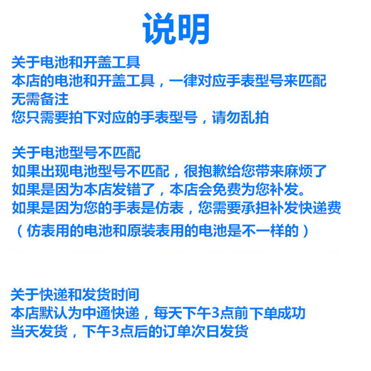 瑞纳达（RENATA）适用于天王手表电池LS3506/LS3511/LS3522/LS3528/LS3529/LS3530 LS3528