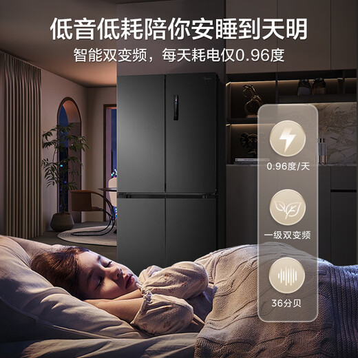 Midea 605L cross-door refrigerator, ultra-large capacity, full space, fresh, antibacterial and odor-free, first-class energy efficiency, air-cooled, frost-free, dual frequency conversion, trade-in MR-635WSPZE, national subsidy