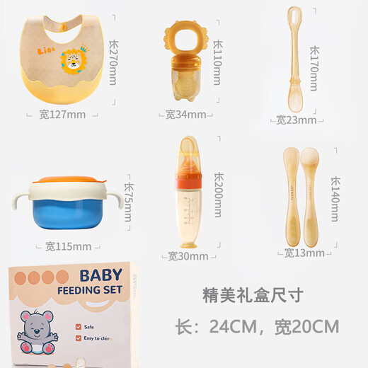 爱婴树婴儿保温碗套装宝宝辅食工具碗软硅胶勺米糊勺全套婴幼儿童餐具 【辅食六件套】礼盒装 豪华喂养礼/呵护陪伴成长