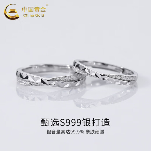 Chinesisches goldener Fuß Silber Sternen Sternenpaar Paar Ring Silber Ring Männer und Frauen Männer und Frauen geben Liebhaber Freundin Geburtstag Geschenk Jingsuda [China Gold Geschenkbox] Fuß Silber Ring