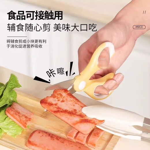 Baig Ciseaux à compléments alimentaires Outil de complément alimentaire pour bébé domestique pour couper la viande et les légumes Outil portable Ciseaux à compléments alimentaires Jaune