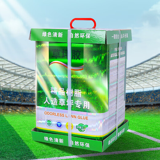 Linya artificial turf installation accessories, carpet seam cloth, grass-proof cloth, floor nails, U-shaped nails, turf nails, special glue 15kg lawn glue - Heiji, Liaoyun, Guizhou, Sichuan, Chongqing and Guizhou