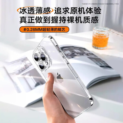 Première garde divi [Compensation des sacs jaunes | Film tempéré] Applicable à Apple 14pro Mobile Phone Case iPhone 14pro Protection Case Lens Full Cover Silicone transparent Ultra-Thin Anti-Fall Soft Case