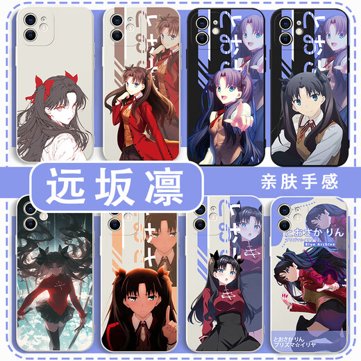 
Kue Teow Tosaka Rin mobile phone case Fate Apple 15 Huawei mate60 game iPhone 16 promax12x peripheral OPPO Xiaomi 14 vivo anime 13x OnePlus ACE Redmi k KYA11166 Tosaka Rin-Antique White Other models Contact customer service note