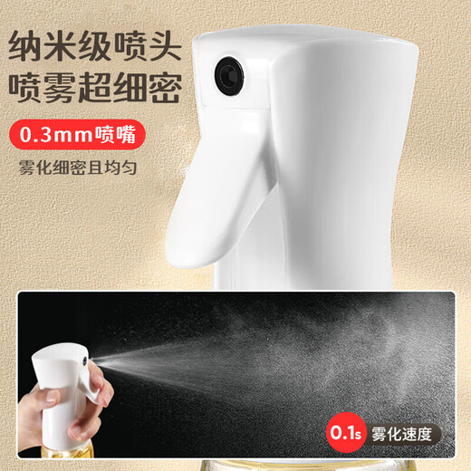 Beijing oil spray bottle, atomized spray bottle, olive oil oil control pot, edible oil spray bottle, spray bottle, air fryer spray bottle