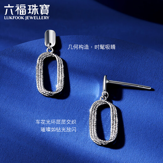 Lukfook Jewelry Platinum 950 Möbius Ring Platinum Earrings Earrings Gift Price GJPTBE0008 1.93g (including labor cost 201 yuan) with silicone ear plugs