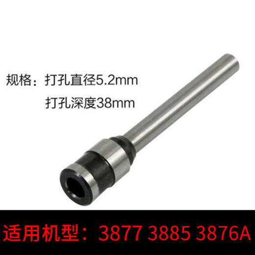 得力凭证钻刀装订机钻头3846 3888 3823 14601 3880 38 3885专用钻刀
