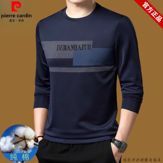 皮尔卡丹（pierre cardin）品牌纯棉长袖卫衣男士t恤中年圆领春秋装上衣新款潮流体恤打底衫T 黑色673款 165/M(100斤-120斤)