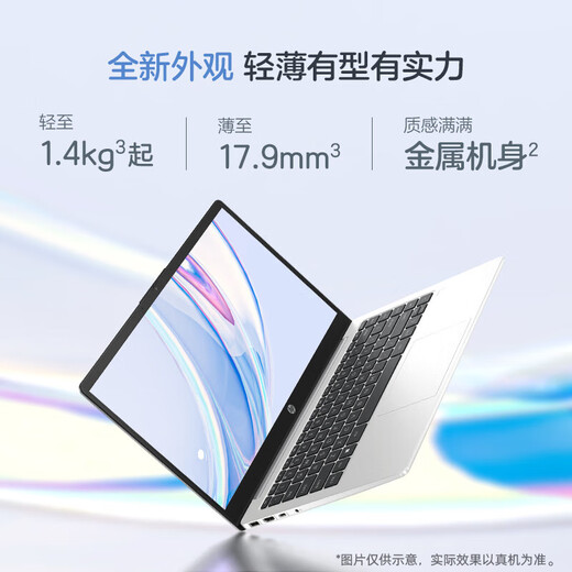 HP 惠普锐14/15 旗舰锐龙版轻薄本笔记本电脑 高性能商务办公学生设计本手提电脑 定制 主推款14/R5-7530U 16G 512G固态 IPS高清护眼屏 | 指纹识别 | 长续航体验
