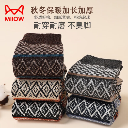 Catman (MiiOW) 10 pairs of socks for men's mid-tube autumn and winter cotton socks thickened warm diamond lattice ethnic style Japanese anti-odor and sweat-absorbing stockings for men's double-way diamond lattice 7372] 10 pairs (two sets are more affordable)
