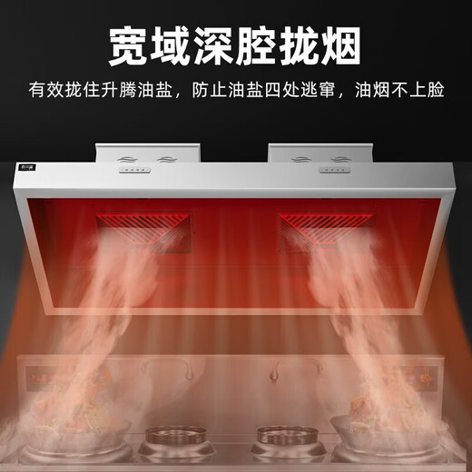喜莱盛（XLS）商用油烟机油烟净化过滤分离低空厨房饭店餐饮油烟净化油烟机小型饭店厨房不锈钢排烟罩 1.0米丨20风口直径丨单风机880W 自主安装