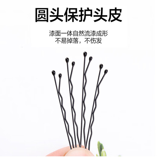 【加粗加厚】一字夹黑发夹发卡发饰U型盘头造型影楼卡子刘海夹 【50支】直型