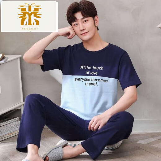 FMSERUIOS男士睡衣夏季精梳棉短袖长裤青少年学生休闲薄款棉质家居服套装 浅灰色3524 2XL