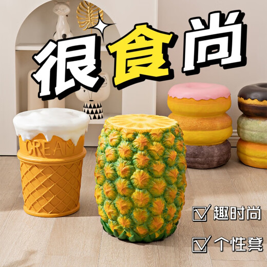 溥畔趣味个性卡通汉堡凳米凳道具模型美式复古 汉堡凳3527cm
