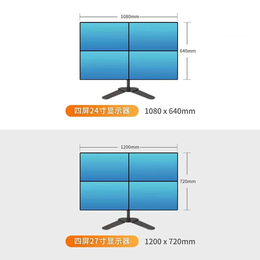 L.HOT ASUS's new one-to-four-screen professional multi-screen stock trading computer dedicated six-screen one machine multi-screen stock market trader futures trader artifact display package four (i9 14900kf ASUS four-screen flagship version) complete set