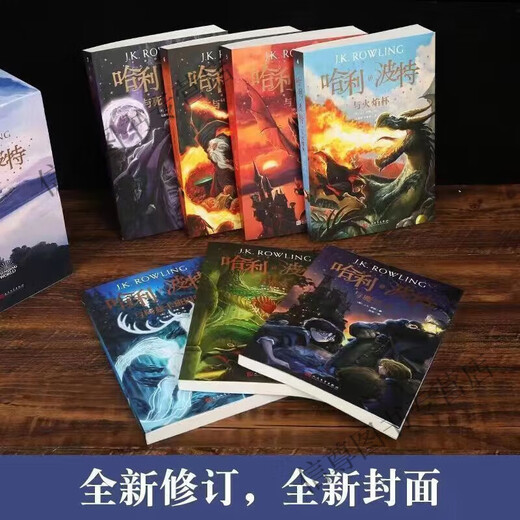 [Recomendación oficial] El conjunto completo de Harry Potter de 1-8 volúmenes genuinos de la edición conmemorativa china de los niños malditos y las Reliquias de la muerte Magic Stone de protección ocular de los niños sin olor zz Harry Potter 1-7 Regalo de regalo Harry Potter's Fifth Order of the Phoenix Page 673 Harry Potter's Magic Stone Page 241 Page 241 Page Harry Harry Stone Part 5 Part 5 de Harry Potter Part 5 de Harry Harry Harry Harry Potter