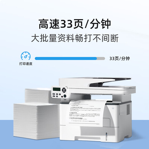 Pantum M7160DW Laserdrucker für Büro- und Zuhause verwenden automatische doppelseitige doppelseitige Drucker Mobile drahtlose Remote-Office-Drucker-Batch-Kopie und Scanmaschine