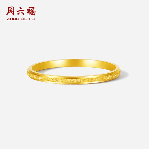 Saturday Fortune Gold Ring Women's 5G Pure Gold Shiny Nail Sand Classic Plain Ring Ring Price No. 10-1.3g