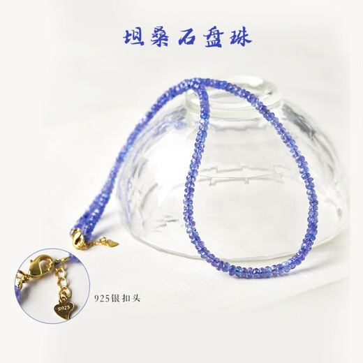 Junpo Tanzanite Necklace Blue Purple Gem Bead Bracelet Couple Crystal Bracelet Bare Stone Pendant Clavicle Chain Necklace Necklace Bead Diameter About 3mm - Chain Length About 40+3