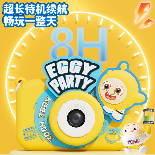 Être Ji Toys de caméra pour enfants de Party Party Party 5-10 ans Girls d'anniversaire Girls 6-12 Élèves HD Egg Small Powder [32G Carte mémoire + 4800W Dual Camera + Thème Filtre] Autorisation authentique Portable Children's Camera pour 3-6 ans 8-12 ans 7-14 ans