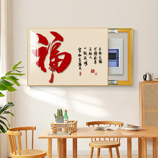 咏幻图新画电闸盒弱电箱遮挡电源箱挂画 15918 4535容纳35长25高上掀 上掀盖黑框
