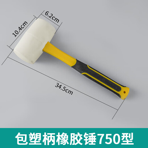 LSNUO white rubber hammer for paving floor tiles and laying ceramic tiles rubber hammer installation hammer white rubber hammer 750 type * plastic handle