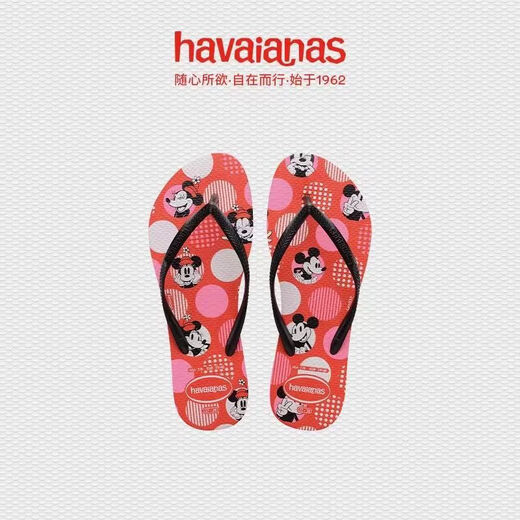Havaianas Havaianas Männer und Frauen Strandschuhe tragen Pantoffeln Anti-Skiing Schneecreme Beachschuhe Flip-Flops Männer Zehen-Toe Drag Women Summer Sailor Moon 9194 37/38 Brasilianische Größe ca. 25,1 cm Fuß Länge