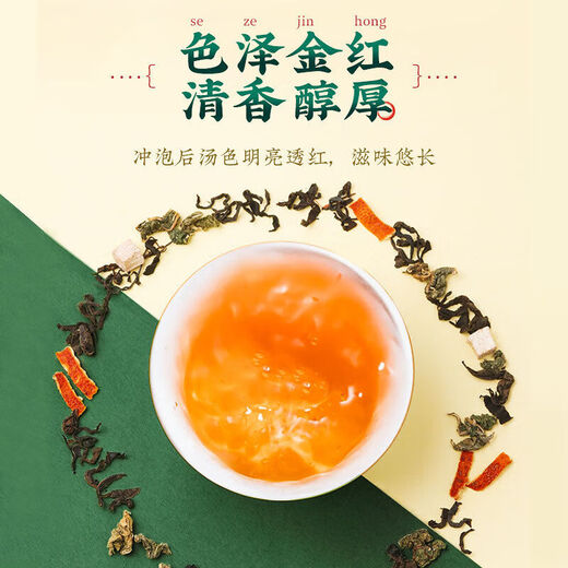 Pékin Tongrentang [Flatshiques officiels du magasin direct] Pékin Tongrentang Green Qianling Willow Corn Rasage Mulberry Leaf Camellia Herbal The Burdock Root Tea [Produit authentique officiel, One Fine Ten] Achetez 3 GRATUITE
