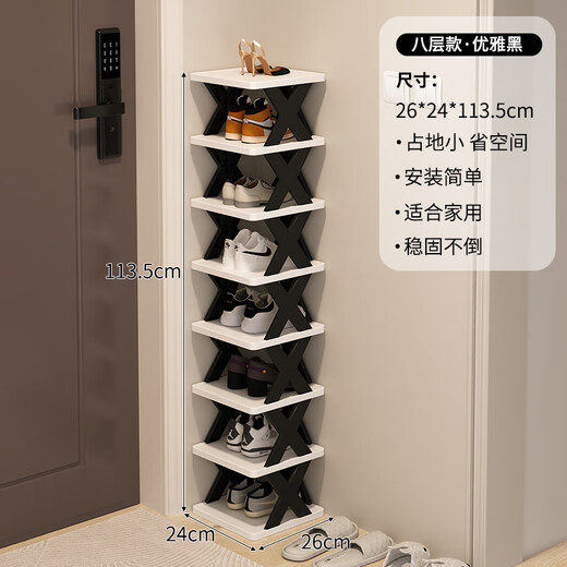 Small craftsman simple shoe rack home door small storage shoe cabinet dormitory multi-layer folding shelf black x-shaped 8 layers