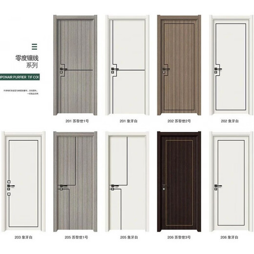 CLCEY室内门套装门房间门卧室门经济型免漆门生态烤漆门厂家直销钢木门 免漆单门扇