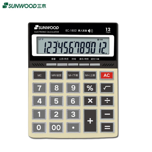 Sanmu Voice Calculator Effizienz King Financial Accounting Statistic Office Lernen Multifunktionaler Verbindungsfunktion Computer Sanmu Classic 837S [kontinuierliche Hinzufügen Funktion] 1 Einheit