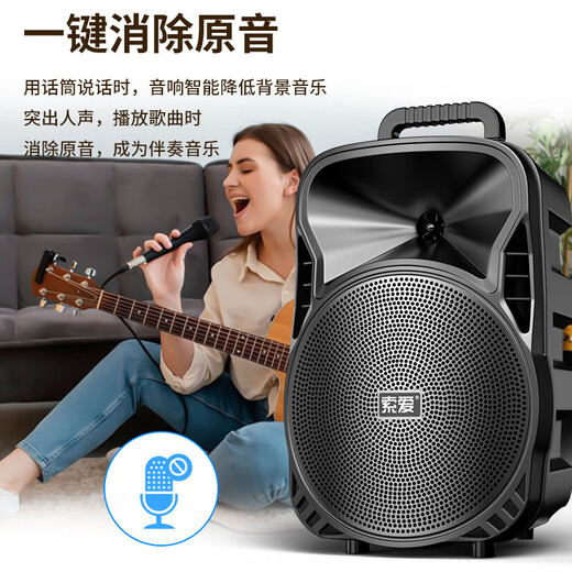 Sony Ericsson (soaiy) 8-inch square dance speaker high-power portable outdoor heavy bass Bluetooth karaoke special high-volume mobile trolley speaker outdoor single microphone with charger ST-809WM